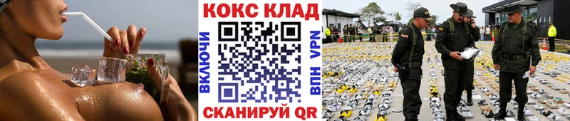 Купить наркотик аптеки Губаха Канабис Альфа ПВП Cocaine ГАШ ЭКСТАЗИ Мефедрон