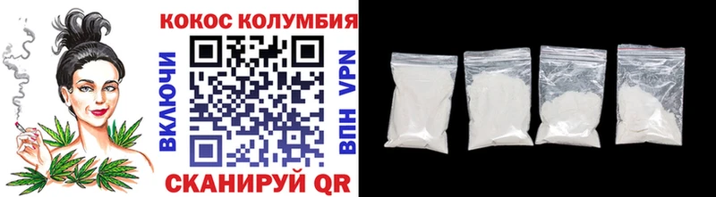 Cocaine Перу  купить наркоту  Губаха 