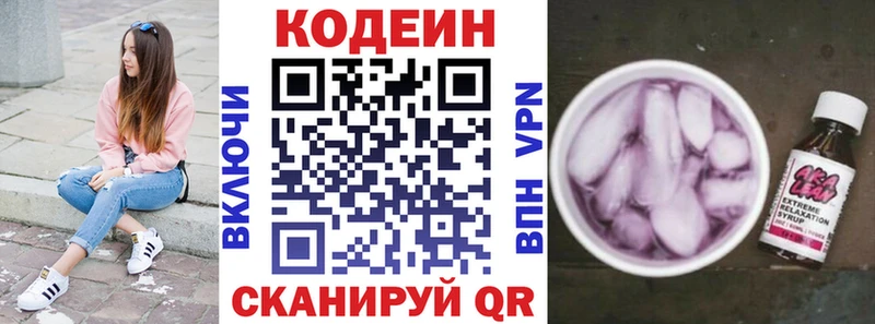 гидра как зайти  купить   Губаха  Кодеин напиток Lean (лин) 