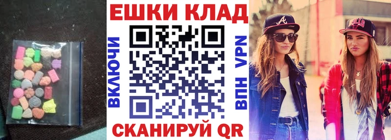 ЭКСТАЗИ TESLA  Губаха 