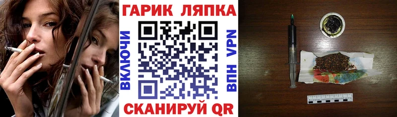 ГАШ гашик  Губаха 
