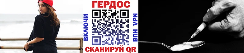 ГЕРОИН белый  как найти закладки  Губаха 