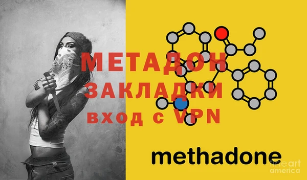 синтетический гашиш Вяземский