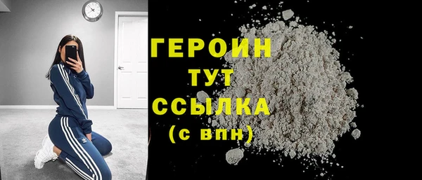 COCAINE Волосово