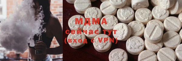 ALPHA PVP Вязьма