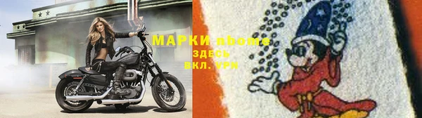 скорость Горняк