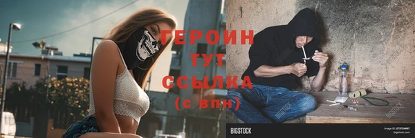 МДПВ Горно-Алтайск