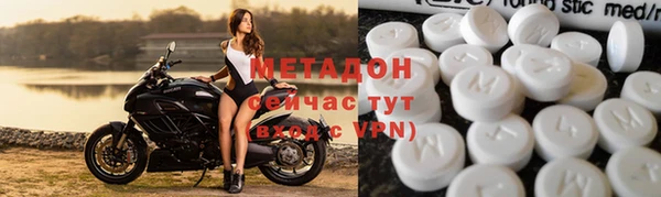 мефедрон VHQ Горнозаводск