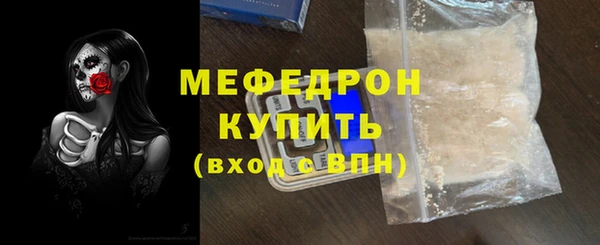 ALPHA PVP Вязьма