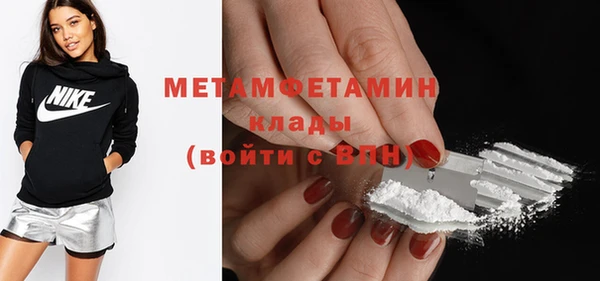 мефедрон VHQ Горнозаводск