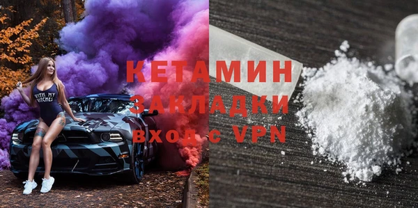 синтетический гашиш Вяземский