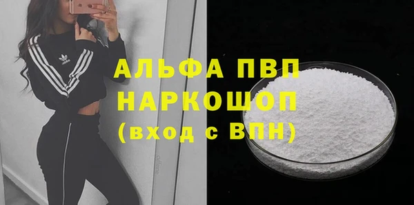 синтетический гашиш Вяземский