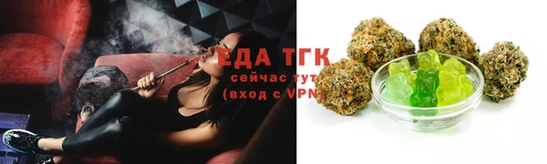синтетический гашиш Вяземский