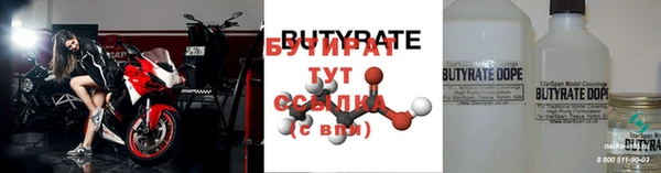 скорость Горняк
