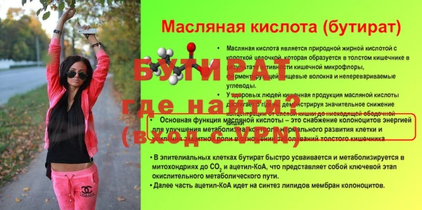 ALPHA PVP Вязьма