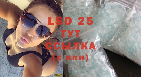 скорость Горняк