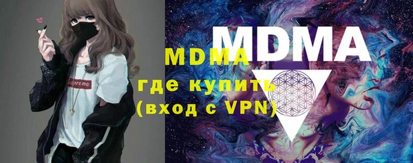 мефедрон VHQ Горнозаводск