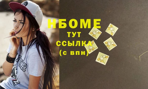синтетический гашиш Вяземский