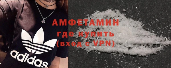 ALPHA PVP Вязьма