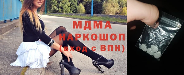 мефедрон VHQ Горнозаводск