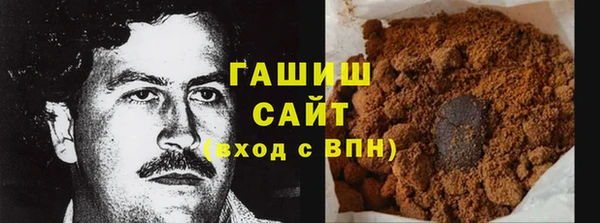 мефедрон VHQ Горнозаводск