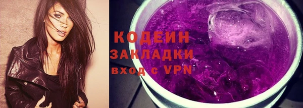 PSILOCYBIN Вязники