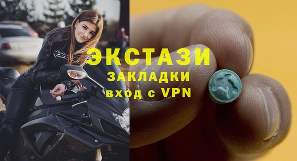 синтетический гашиш Вяземский