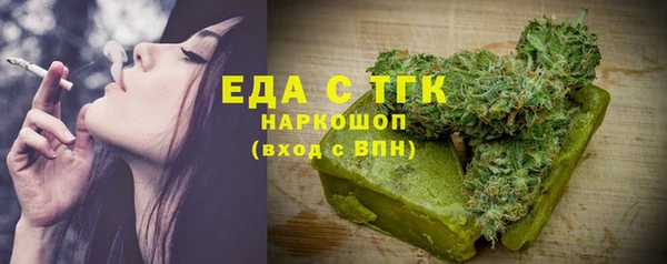 метамфетамин Слюдянка