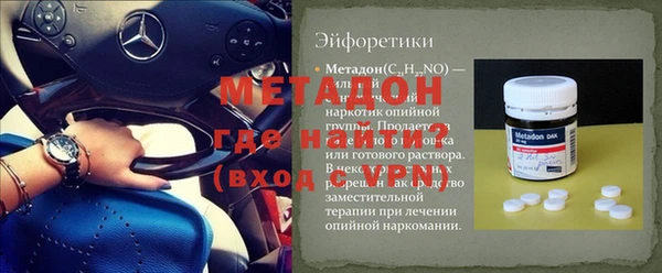 ALPHA PVP Вязьма