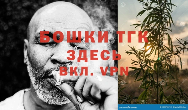 ALPHA PVP Вязьма