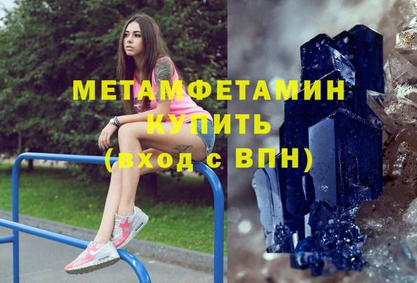 mdma Волоколамск