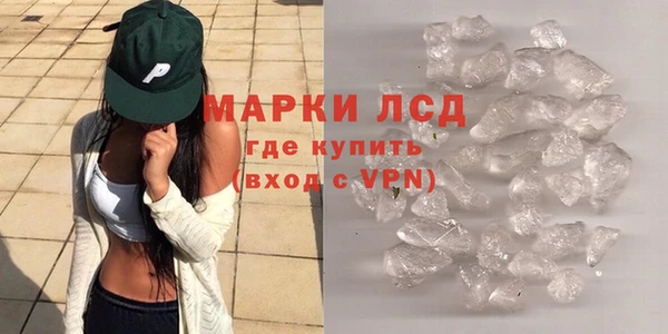синтетический гашиш Вяземский