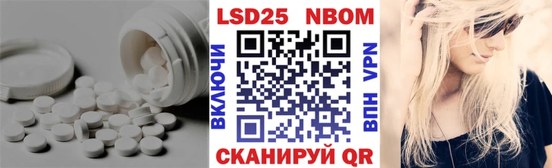 Лсд 25 экстази кислота  Губаха 