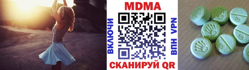 МДМА кристаллы  Губаха 