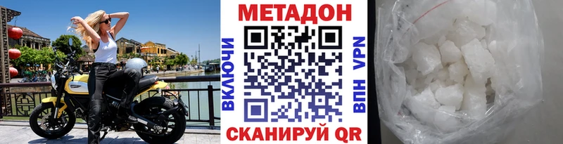 сколько стоит  Губаха  Метадон VHQ 
