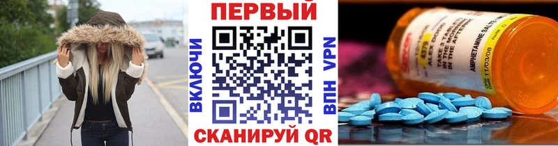 дарк нет состав Губаха Первитин мет