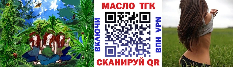 ТГК Wax  купить наркотик  Губаха 